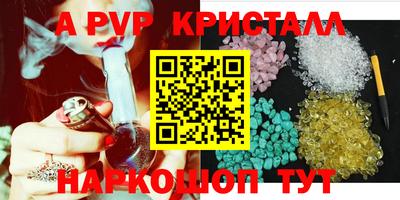 винт Гусь-Хрустальный