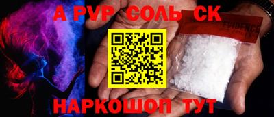 винт Гусь-Хрустальный