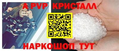 винт Гусь-Хрустальный