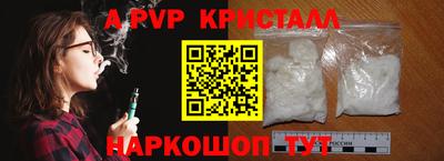 кристаллы Гусев