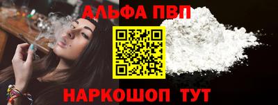 кристаллы Гусев