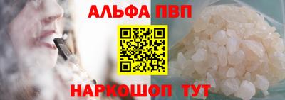 кристаллы Гусев