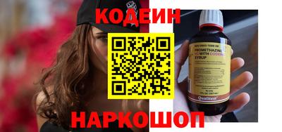 кокаин перу Гусиноозёрск