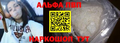 винт Гусь-Хрустальный
