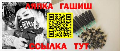 винт Гусь-Хрустальный