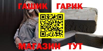 кристаллы Гусев