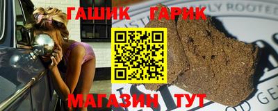 кристаллы Гусев