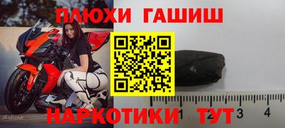 кокаин перу Гусиноозёрск