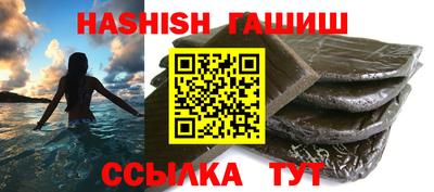 кокаин перу Гусиноозёрск