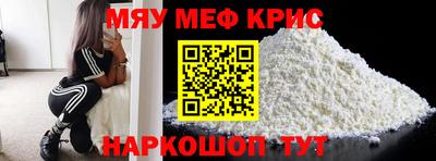 кристаллы Гусев