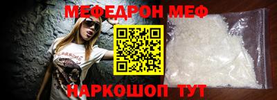 кристаллы Гусев