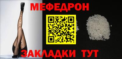 кокаин перу Гусиноозёрск