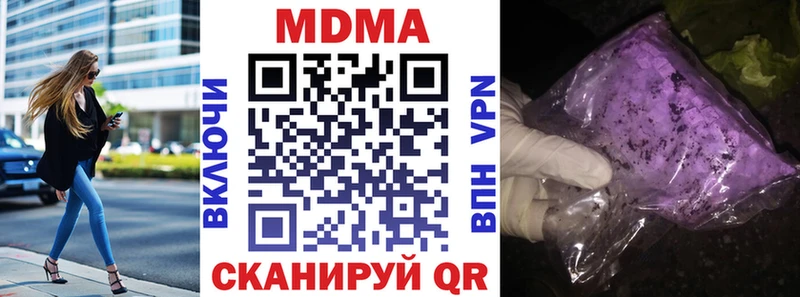 MDMA crystal купить наркоту Знаменск