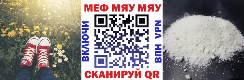 наркота  Знаменск  KRAKEN онион  МЕФ mephedrone 