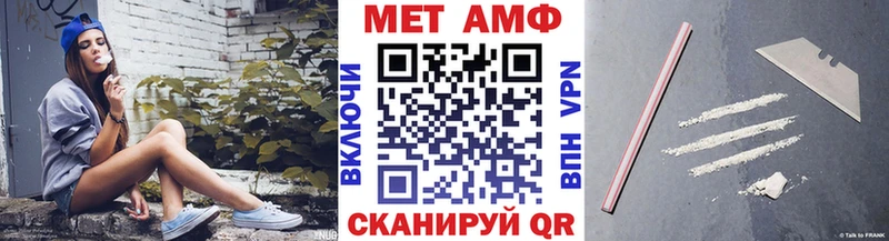 Первитин Methamphetamine Знаменск