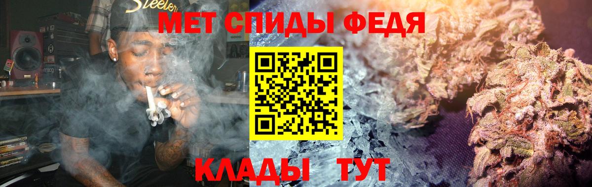 МЕТАМФЕТАМИН Methamphetamine Знаменск
