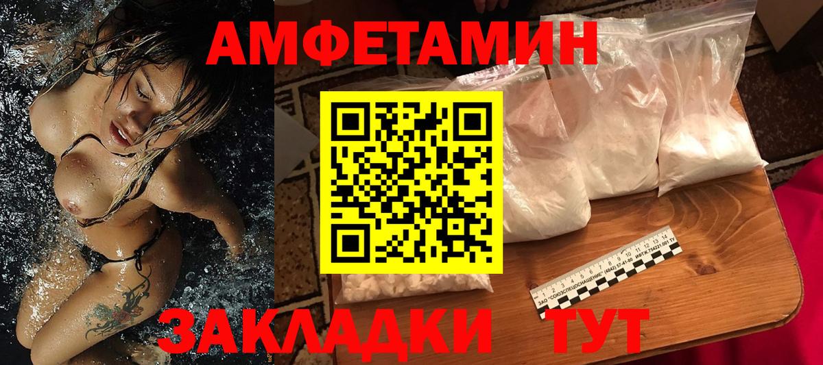 Знаменск  МЕТАМФЕТАМИН пудра  Первитин  МЕТАМФЕТАМИН пудра  Вход с VPN 