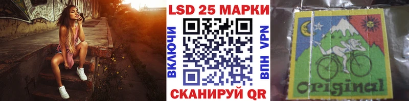 Марки NBOMe 1500мкг где можно купить наркотик Знаменск