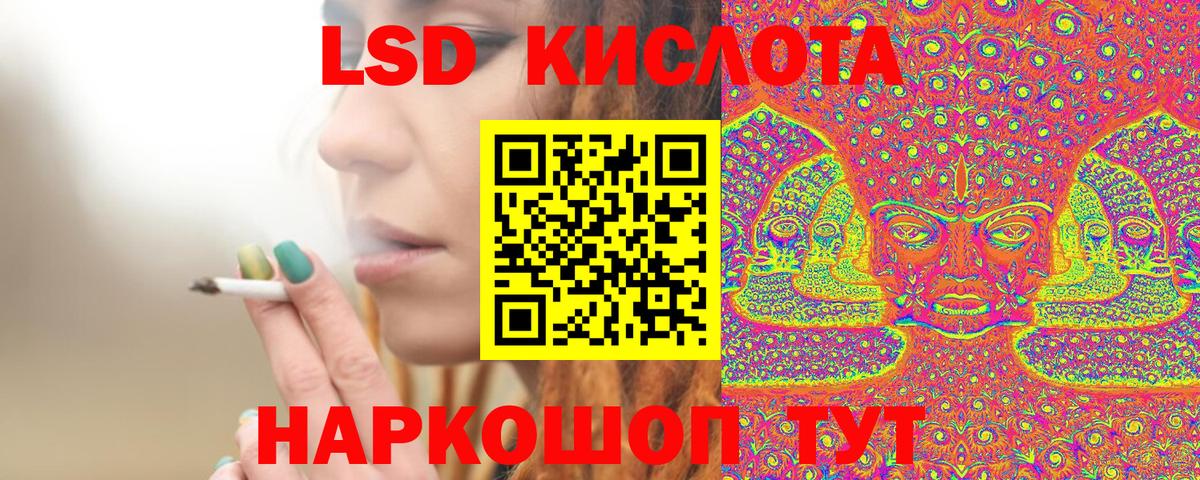 где продают наркотики  Вход с VPN  Знаменск  Марки 25I-NBOMe 1,8мг  Марки 25I-NBOMe 