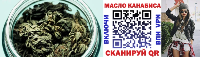 mega зеркало  где купить наркоту  Знаменск  Дистиллят ТГК вейп с тгк 