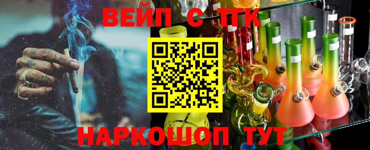 Дистиллят ТГК концентрат Знаменск