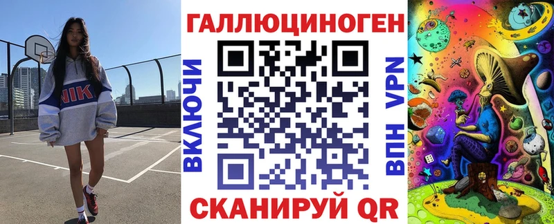 Галлюциногенные грибы GOLDEN TEACHER  Знаменск 