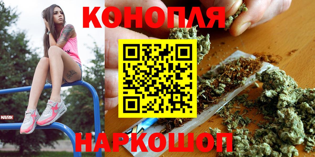 Каннабис марихуана  Конопля гибрид  Бошки Шишки AK-47  Вход с VPN  Знаменск  Бошки Шишки индика 